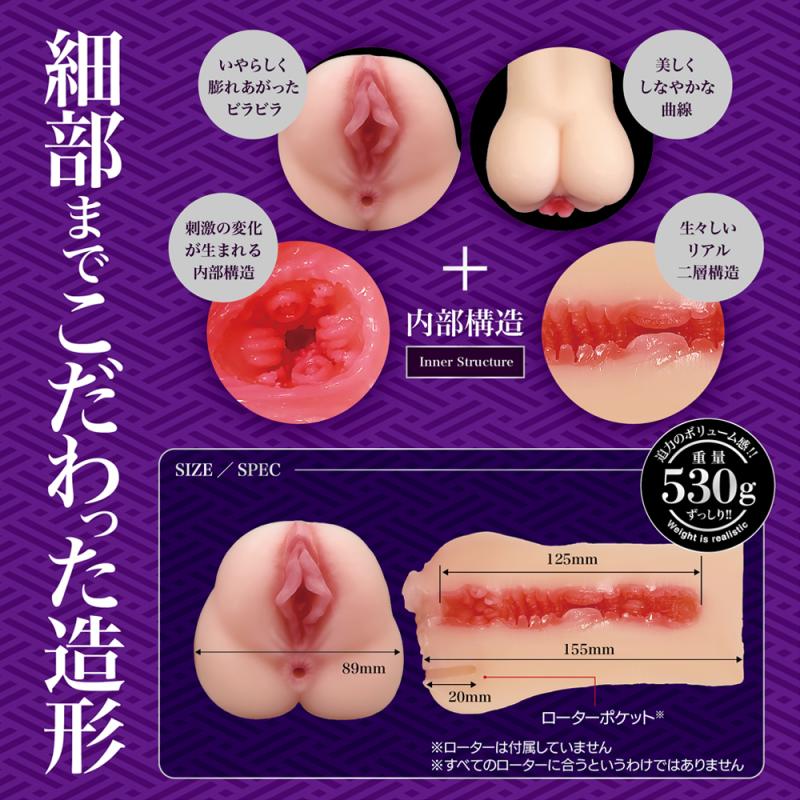 Magic Eyes - Melty Toro Gusho Masturbator photo-5 Magic Eyes - Melty Toro Gusho Masturbator photo-5